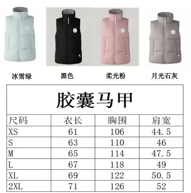 White Label Capsule Vest Size Chart P480